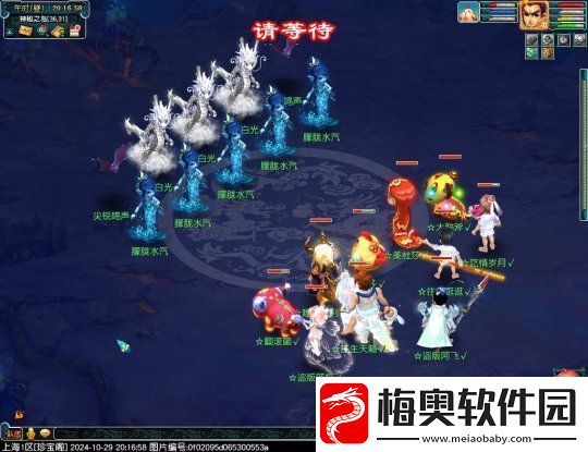 梦幻西游2024单身节活动攻略