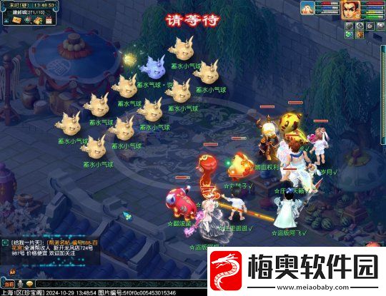 梦幻西游2024单身节活动攻略