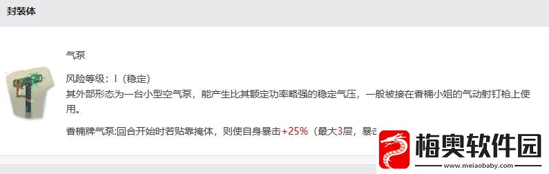 异象回声香楠怎么样
