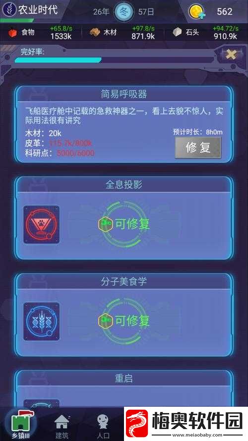 文明大爆炸