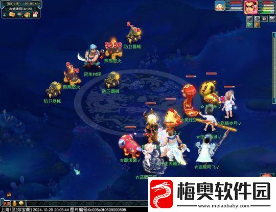 梦幻西游2024单身节活动攻略