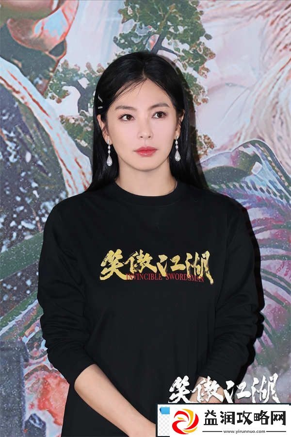 笑傲江湖北京首映！粉丝称要将电影作为春节BGM