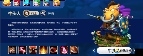 我叫MT3战士职业技能深度解析与攻略：战士职业技能全面介绍及实战应用指南