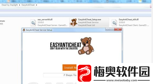 黎明杀机启动错误困扰