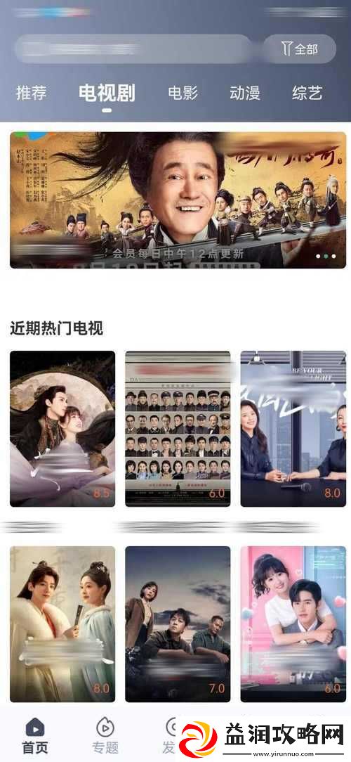 最近更新中文字幕免费版：优质影视资源畅享不停