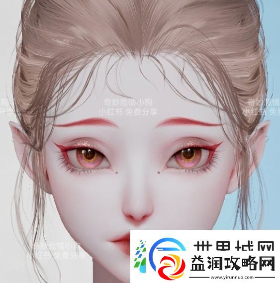 以闪亮之名锦鳞捏脸数据代码分享