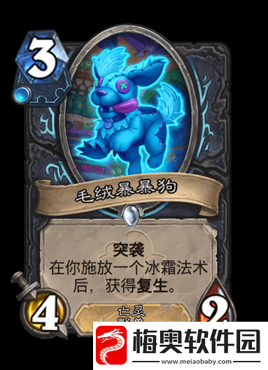 炉石传说：舔舔魔杖属性介绍图鉴