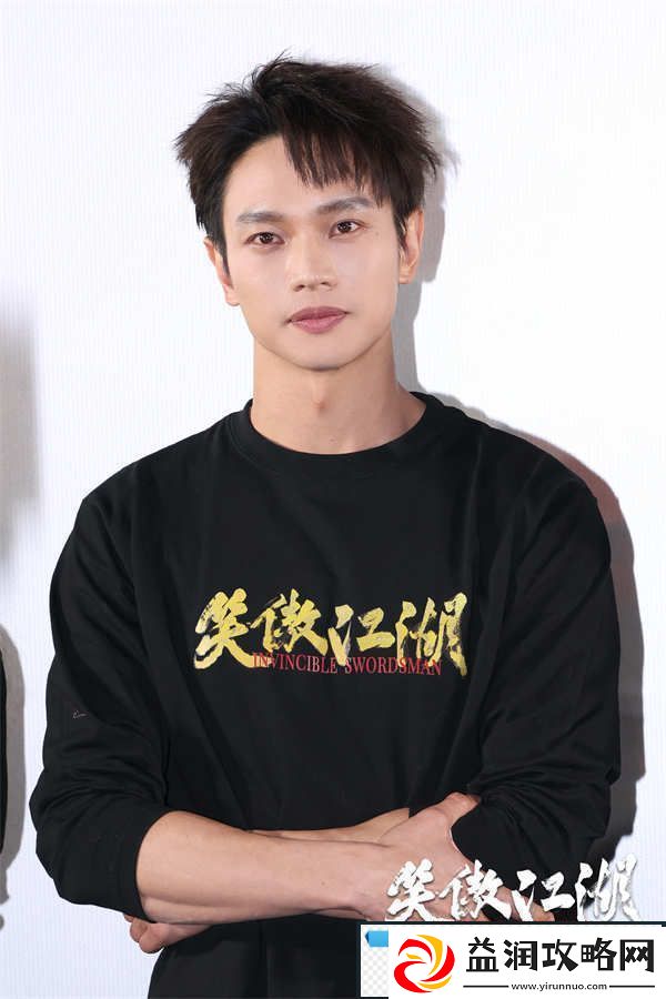笑傲江湖北京首映！粉丝称要将电影作为春节BGM
