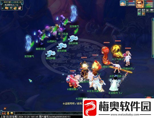 梦幻西游2024单身节活动攻略