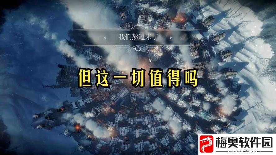 寒霜朋克黑屏及分辨率超出解决方法