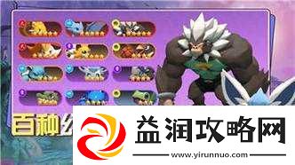中土世界