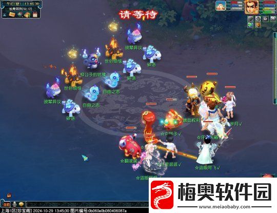 梦幻西游2024单身节活动攻略
