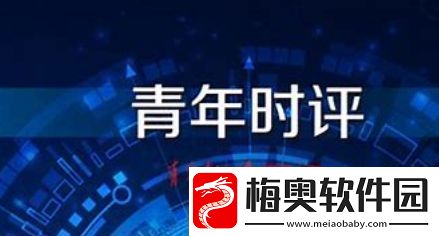 没福硬享是什么梗网络用语-没福硬享梗意思及出处分享