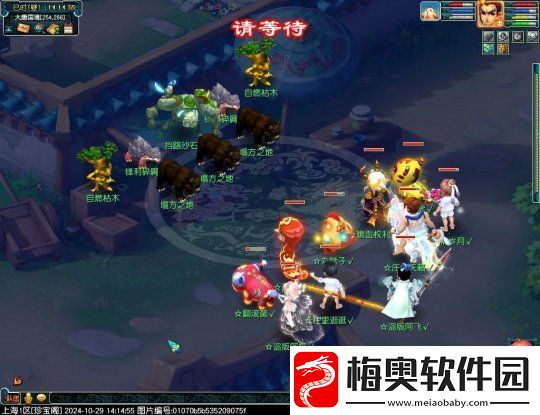 梦幻西游2024单身节活动攻略