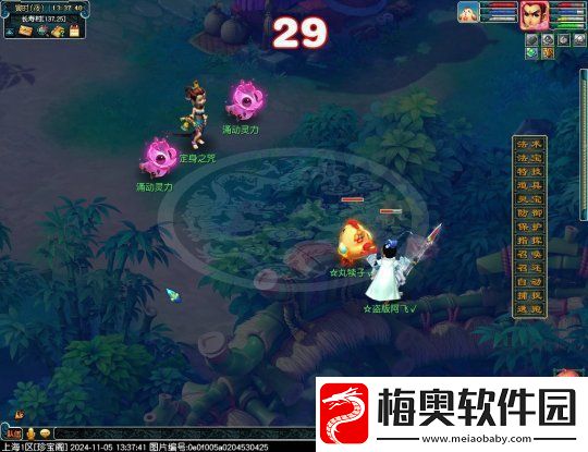 梦幻西游2024单身节活动攻略