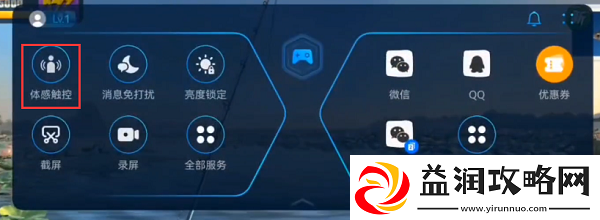 欢乐钓鱼大师怎么设置甩杆模式