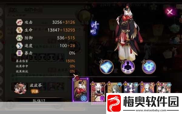阴阳师全新御魂副本永生之海深度解析