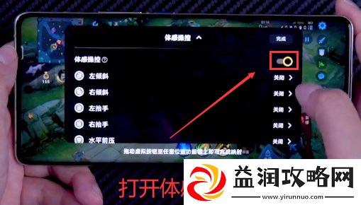 欢乐钓鱼大师怎么设置甩杆模式