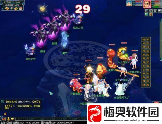 梦幻西游2024单身节活动攻略