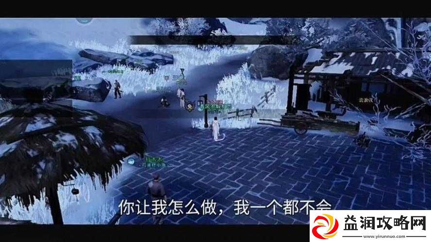 一梦江湖手游暖心记奇遇任务全攻略触发条件与完成步骤详解