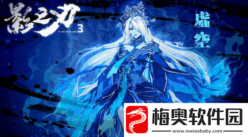 影之刃3四月心法UP顺序介绍
