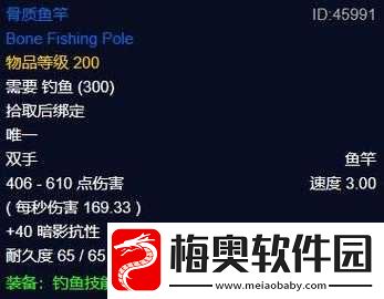 魔兽世界鱼竿获取大全：全面解析如何获得游戏中的鱼竿