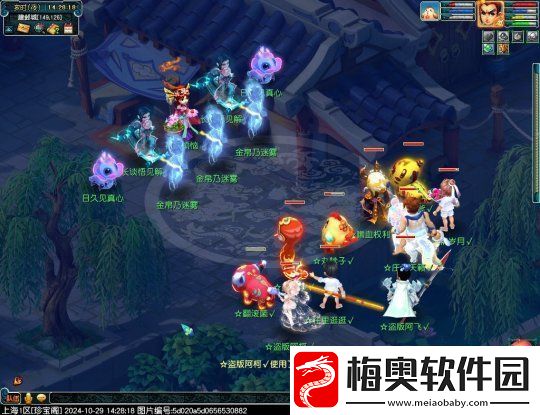 梦幻西游2024单身节活动攻略