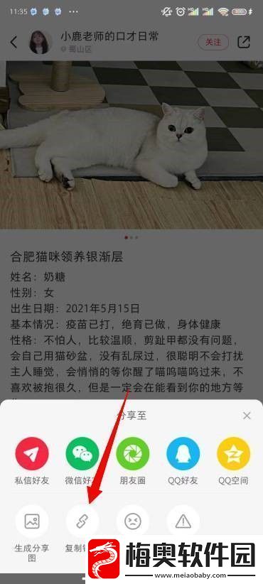 小红书图片无水印保存方法