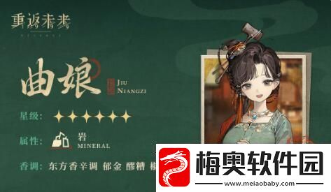 重返未来19991.6版本1月11日更新
