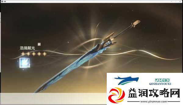 鸣潮踏光兽声骸图鉴-解锁异界奇幻之旅的钥匙