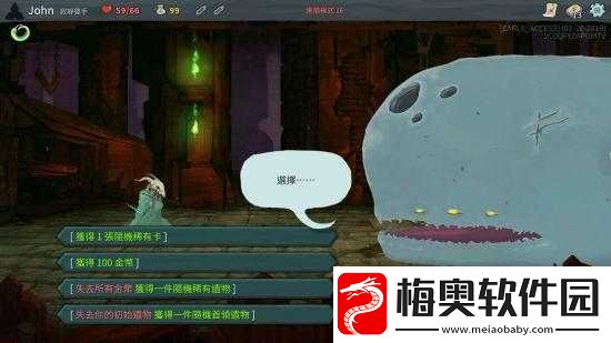 杀戮尖塔邪恶熔炉事件决策指南：不同选项结果与影响览