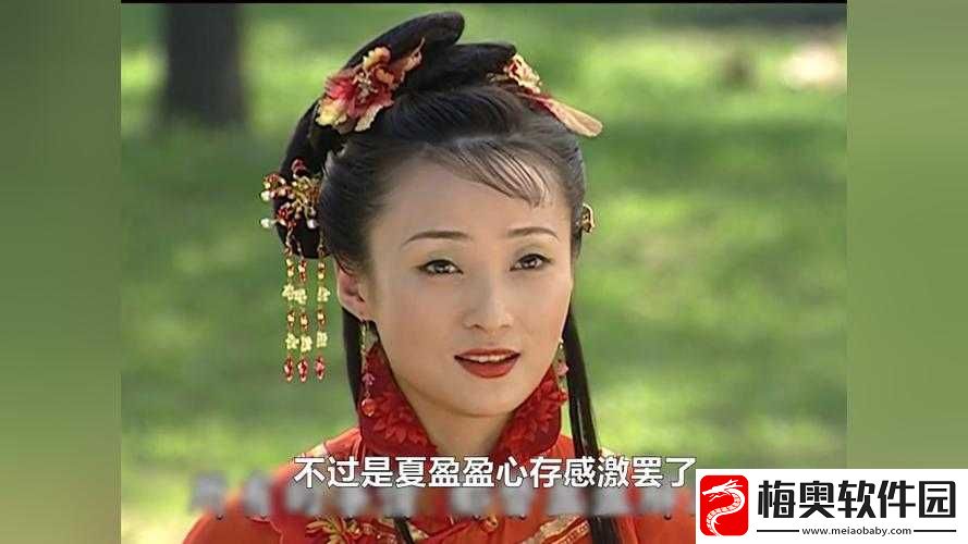 盈盈视频完整性呈现