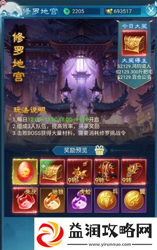凡人神将传10个兑换码亲测有效-凡人神将传礼包码大全全部可用