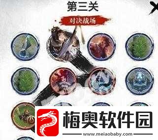 王者荣耀婉儿五划闯关夺宝第二关