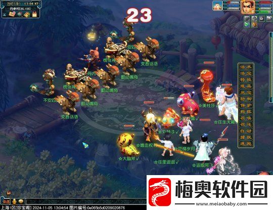 梦幻西游2024单身节活动攻略