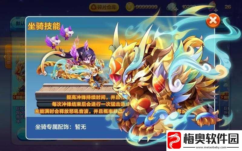 天天酷跑3月4日每日题答案解析攻略