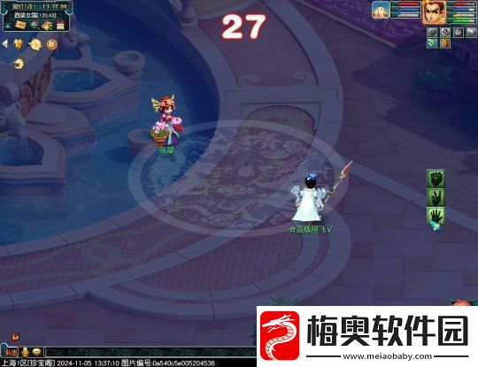 梦幻西游2024单身节活动攻略