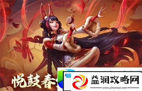 英雄联盟2024春节通行证活动安排与福利