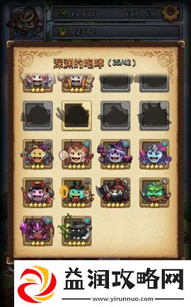 掌握另一个伊甸里根贝姆打法攻略轻松击败强敌的技巧与策略