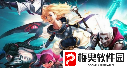 云顶之弈12.6b版本更新内容一览