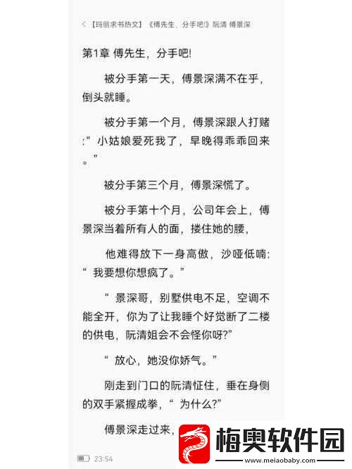 楼上楼下-1V2-笔趣阁：精彩阅读之旅