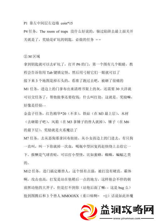 厕所穿越记第四章全面攻略-揭秘G区域隐藏的秘密与通关技巧