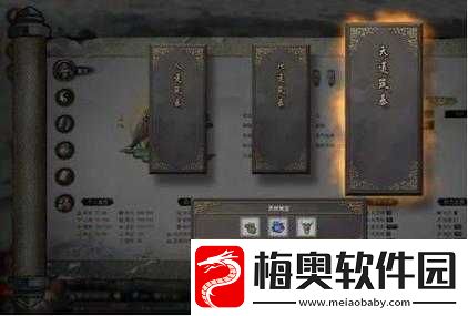 鬼谷八荒洗髓丸购买途径探寻攻略