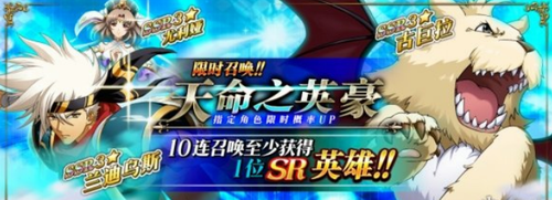 梦幻模拟战2022年卡池介绍