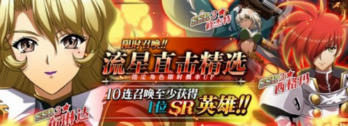 梦幻模拟战2022年卡池介绍