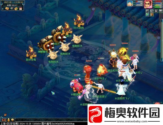 梦幻西游2024单身节活动攻略