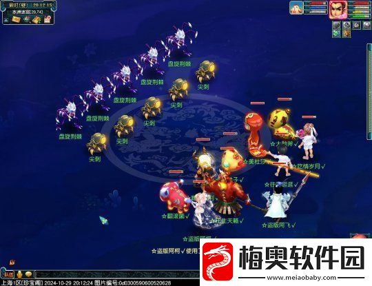 梦幻西游2024单身节活动攻略