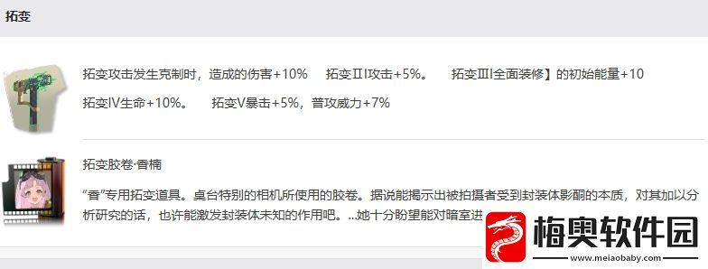 异象回声香楠怎么样