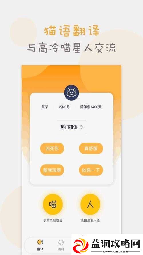 8008-幸福宝站长统计版功能全面详细介绍