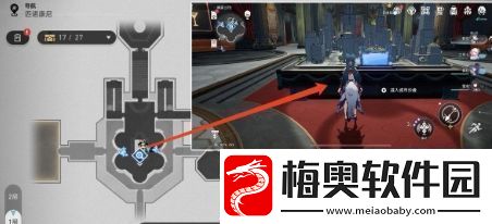 崩坏：星穹铁道梦都风云录成就怎么达成